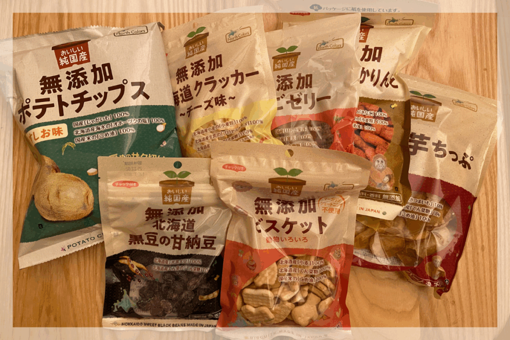 筆者が購入しているノースカラーズのお菓子の写真