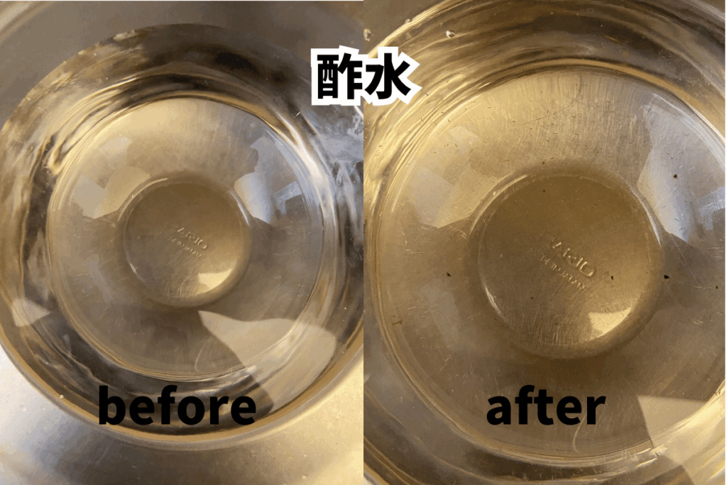 筆者宅で実践した「酢水」を使っていちごを洗う前と洗った後の写真